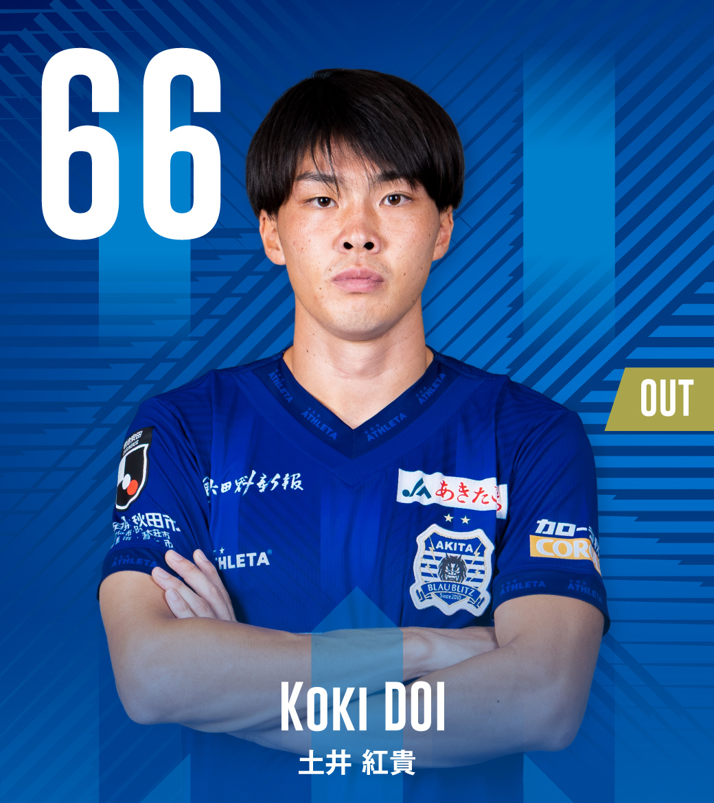 ブラウブリッツ秋田（公式） on X