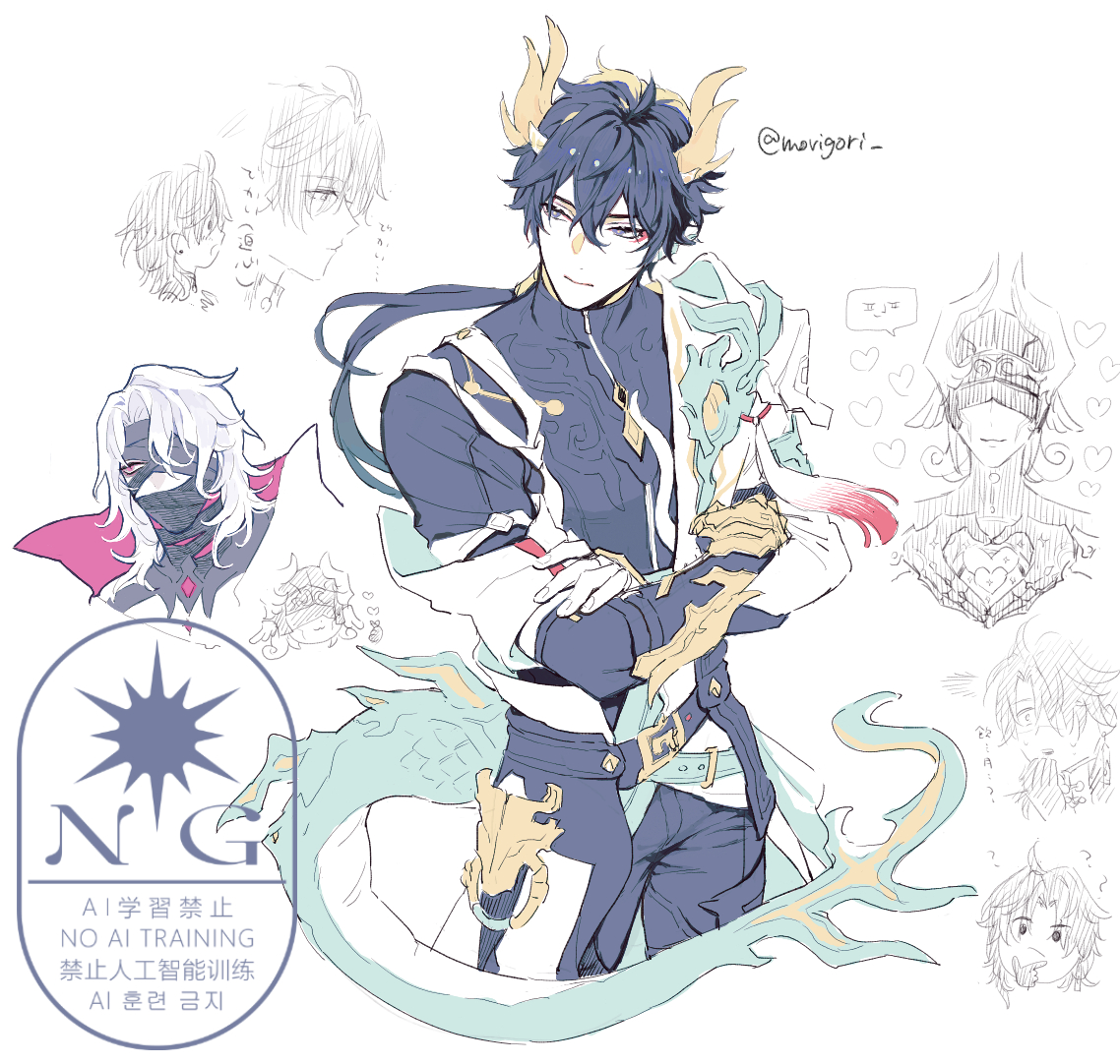 絵チャのリクエストで騰荒（リク返しでライコスと刃ちゃん描いてもらった🫶）