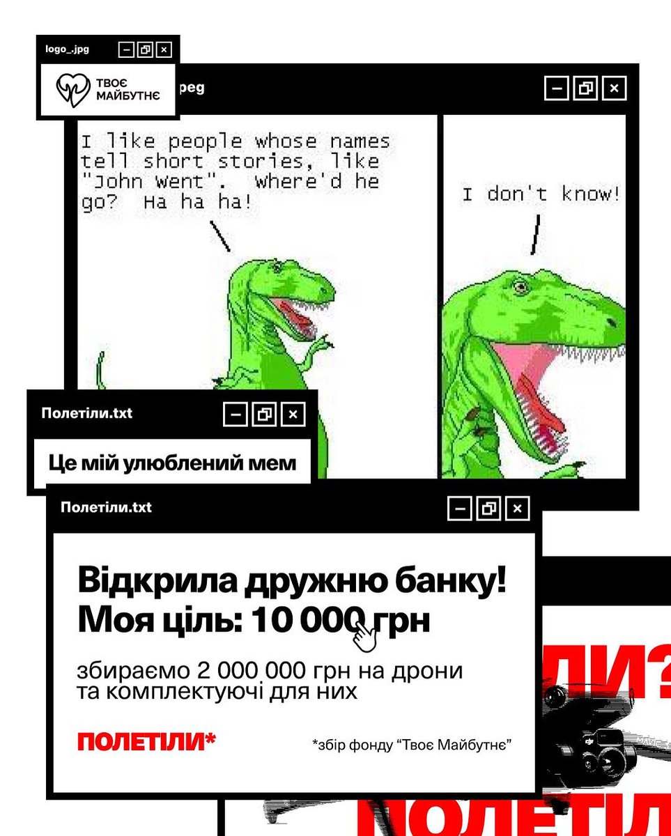 Ну шо, нова баночка 🤌🏻

Приєднуюсь до проєкту "Полетіли" від фонду <a href="/YourFutureUA/">Твоє Майбутнє</a>

Мета: закупити сучасні розвідувальними та бойові дрони для (Вовків Да Вінчі, 54-й ОРБ розвідка, 110 ОМБр, ОПБр, 190-го навчального центру)

Моя ціль: 10 000

Дрони рятують життя!
Банка⬇️