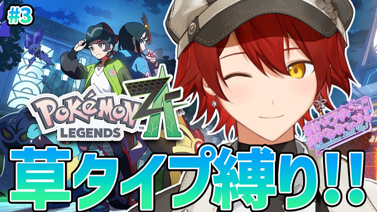 花咲みやび🌺ホロスターズ1期生 on X