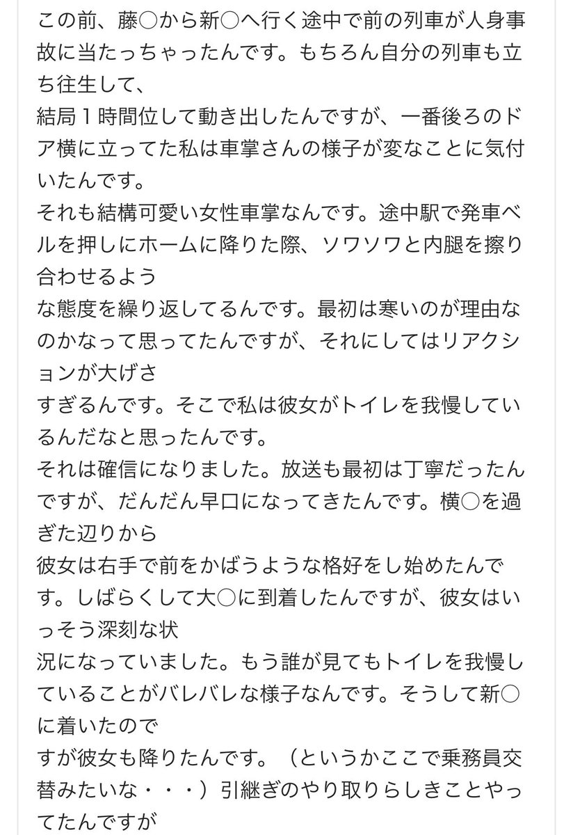 スイーパー tweet media