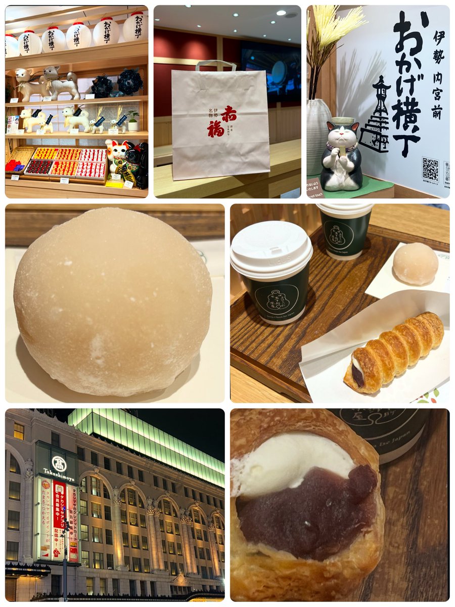 たぴおか タピオカ on X