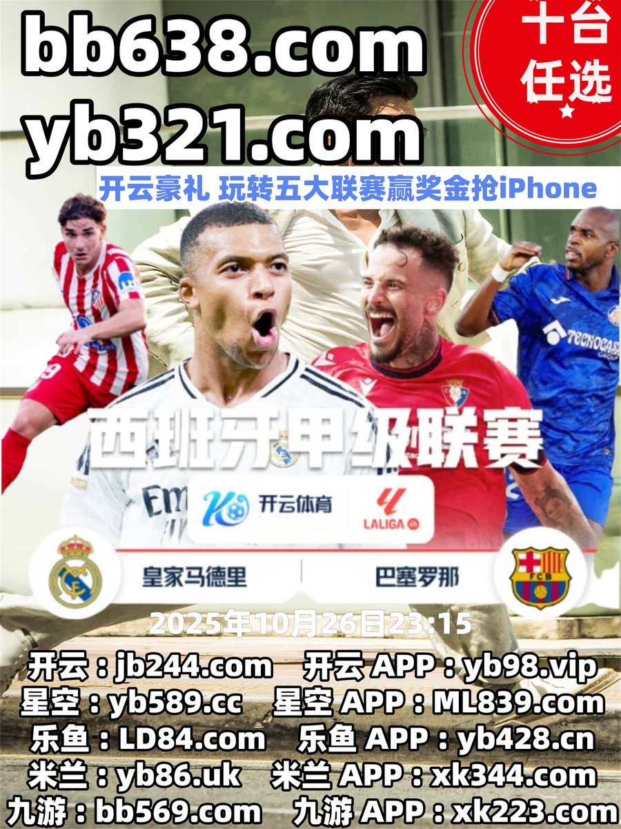 UnionTrackInc's tweet image. 🌗👢️🐊🗂 
{皇冠体育}🅰AG真人
开云体育
开云🌑开云体育
垫江