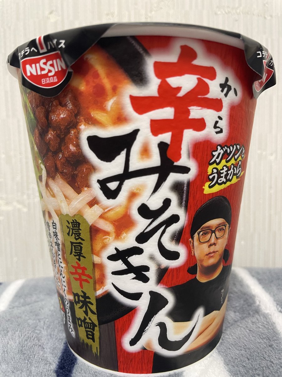 DOR14M13's tweet photo. 辛みそきん食べる https://t.co/n5jv8fqsEO