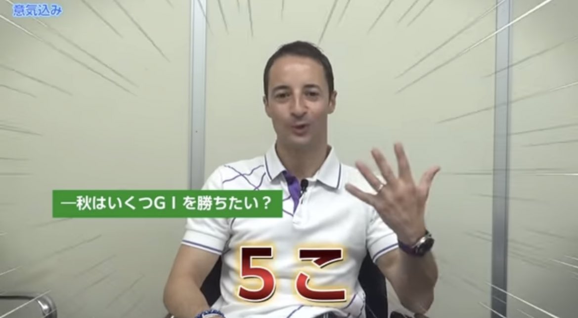 wpq3h39pi73's tweet image. #菊花賞
今のルメール
むしろ去年より今年の勢いの方が
これ達成しそう