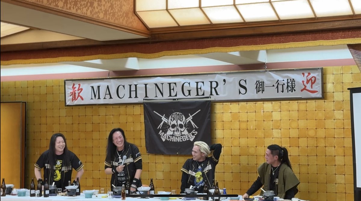 MACHINEGERS's tweet photo. 10/25、26のファンクラブ旅行無事終了しました。
参加頂いたMACHINEGERの皆様、お気をつけてお帰り下さい。
2日間どうもありがとうございました。
次回イベントも企画中ですのでお楽しみに✨ https://t.co/5V0JpLlIF5