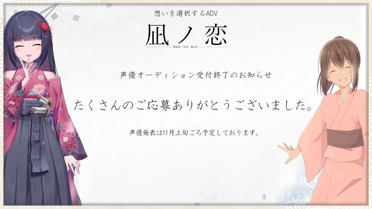 ADV制作サークル - Nutrients - on X