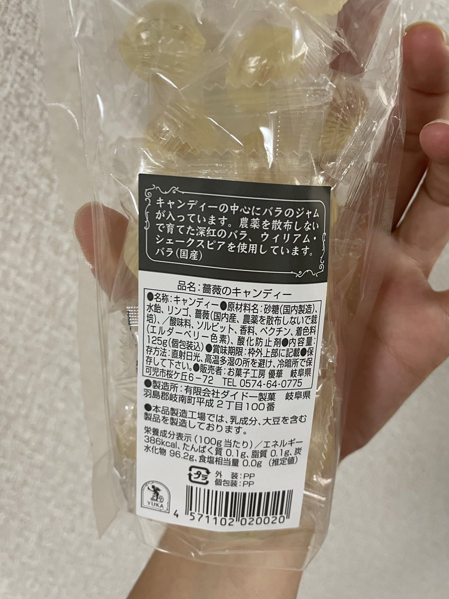 ずにょずにょずーにょ on X