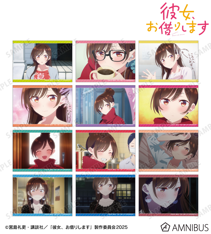 彼女、お借りします グッズ情報 on X