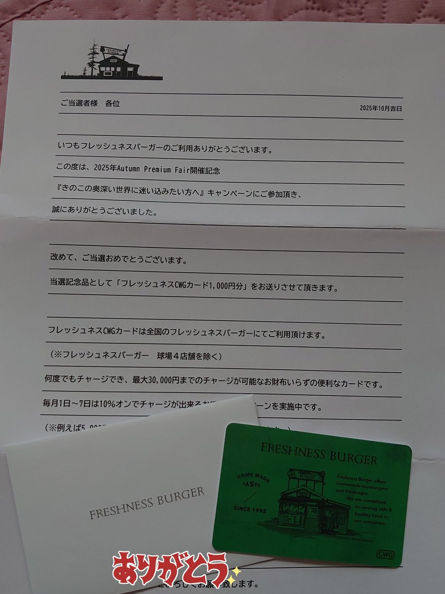 まぁページ♡⃜ smile٩(ˊᗜˋ*)و🍀🌈💕🎶 on X