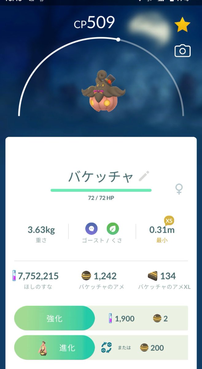 ほさちょページ♡⃜ 街角横丁💙 on X