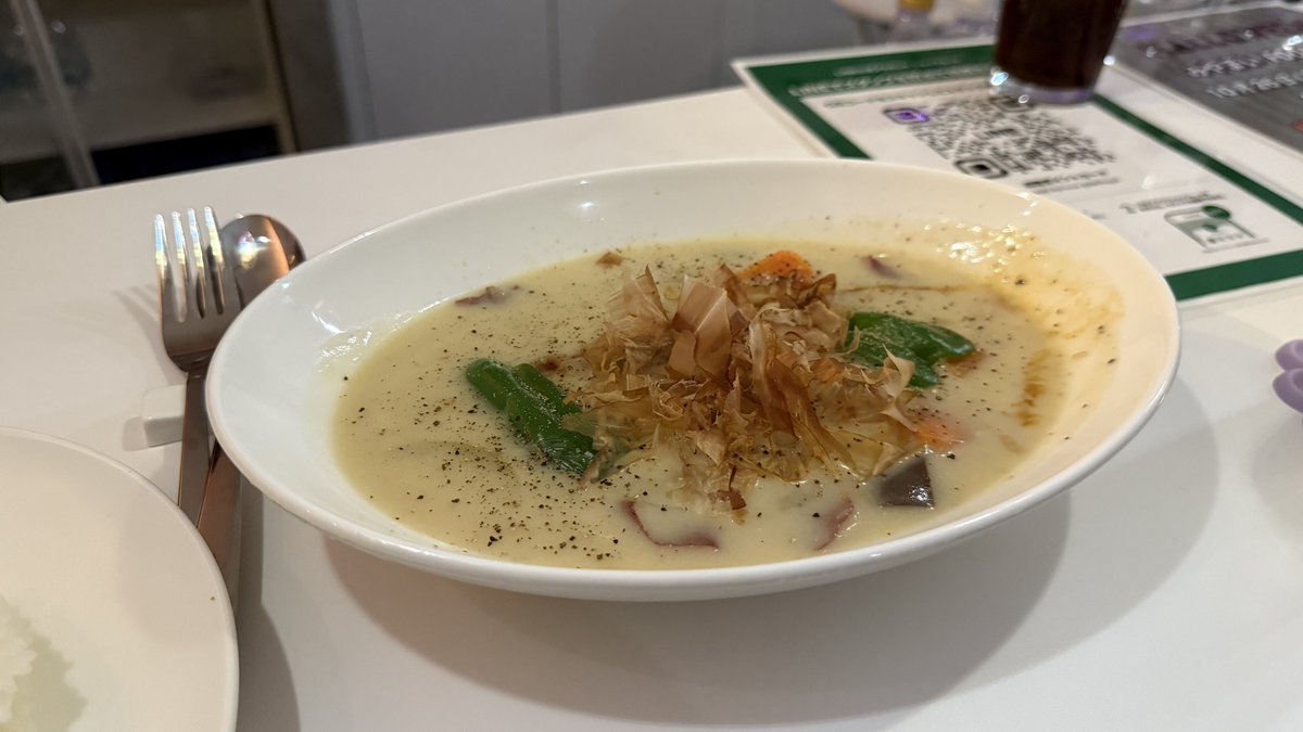 みやまいシチュー