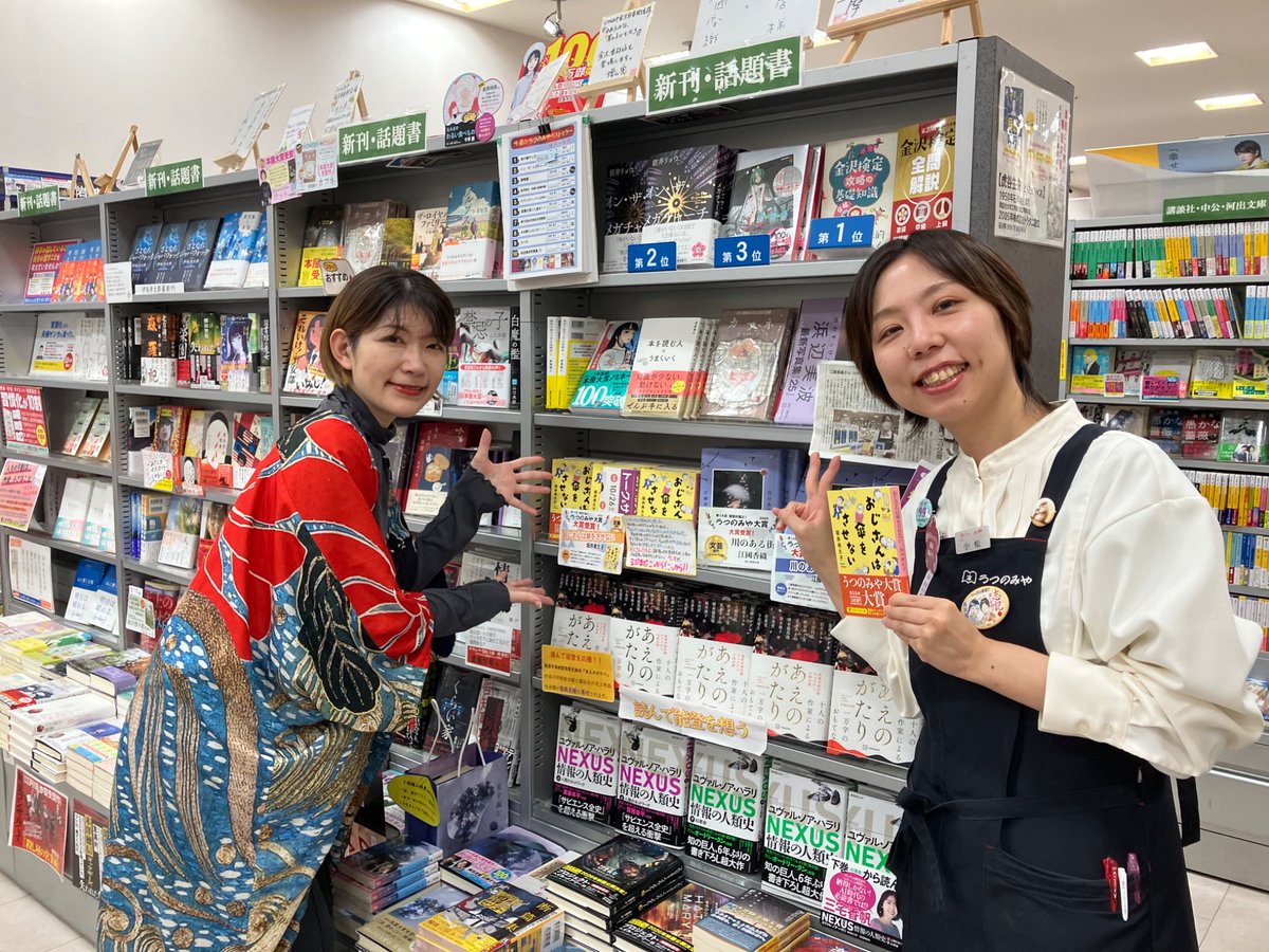php_bungei's tweet image. 2日目はうつのみや金沢百番街店さまにうかがいました!
素敵な手書きPOP、ありがとうございます👨✨!