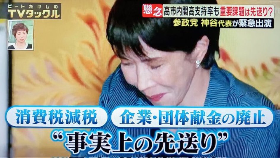 積極財政でもないし
国民の政治への不信感を
払拭もしないってこと🔥

やりたいのは
自分達が儲かる軍拡だけ🔥