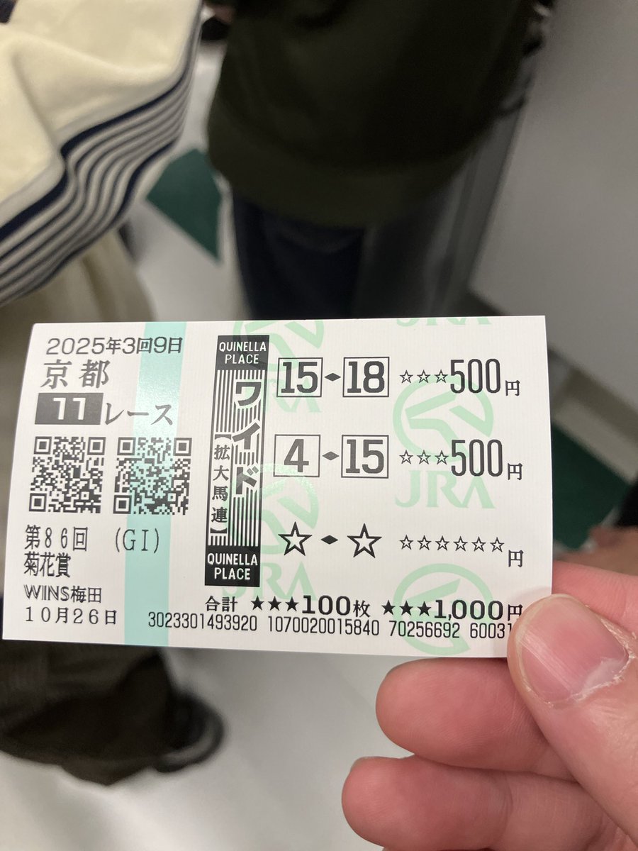 こたろー@祝2千取引 こたろう on X