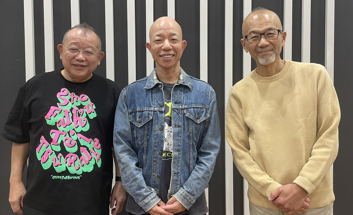 笑福亭鶴瓶　手拭い　２枚セット 笑福亭鶴瓶、“ハワイの家”で絶景楽しむバカンスショットに反響「いい