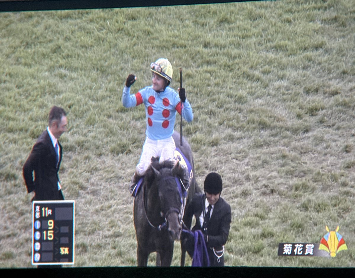 菊花賞  ジャージ コーデン on X