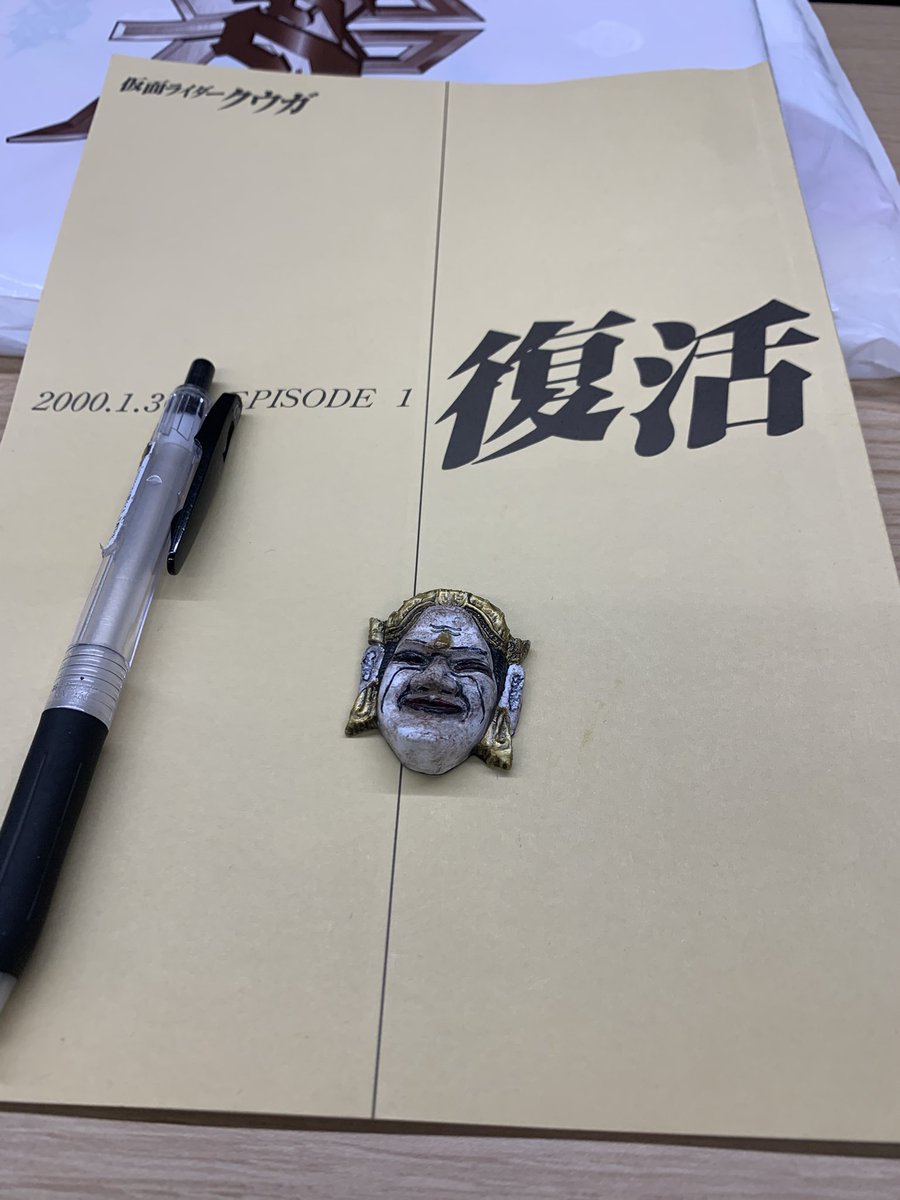 ぬんくん Amazon.co.jp: クラックス オバケーヌ チマヌイ 111838 : おもちゃ