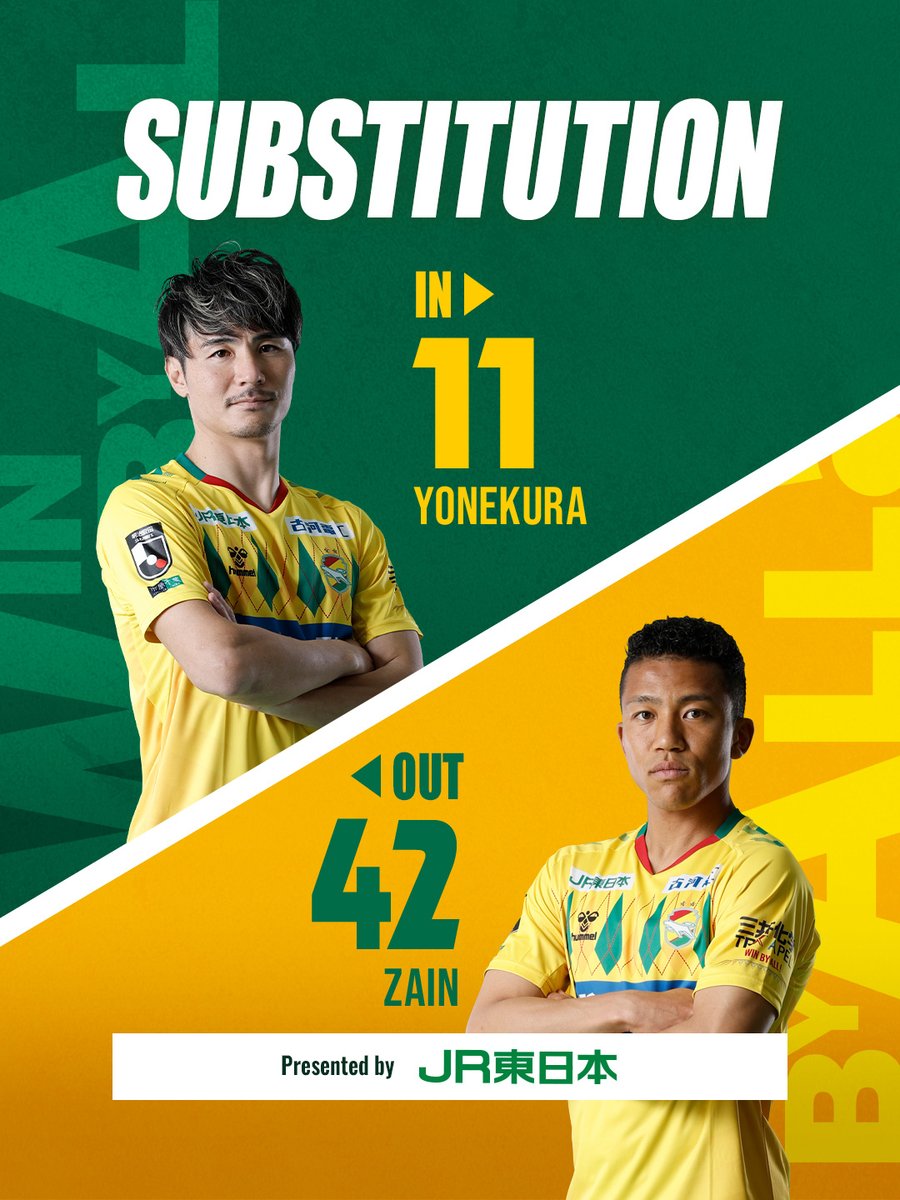 ジェフユナイテッド市原・千葉【公式X】 on X