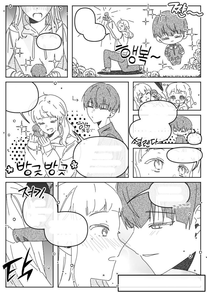 CM🩷

괴수 8호 드림 작업했습니다~!