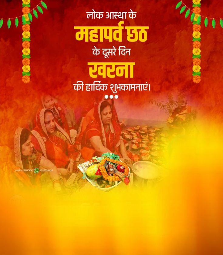 sandeepbansal09's tweet image. #छठ #पर्व की #हार्दिक #शुभकामनाएं एवं #बधाई।।
#chath 
#lucknow
#bjp
@RSSorg 
@BJP4India 
@BJP4UP 
@narendramodi 
@myogiadityanath 
@brajeshpathakup