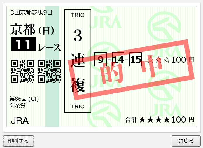 馬くんさん専用　　　写真18.19.20 3点セット Kawasaki/Ninja ZX-25R/SE (2BK-ZX250E) POWERBOX FULL | SP忠男