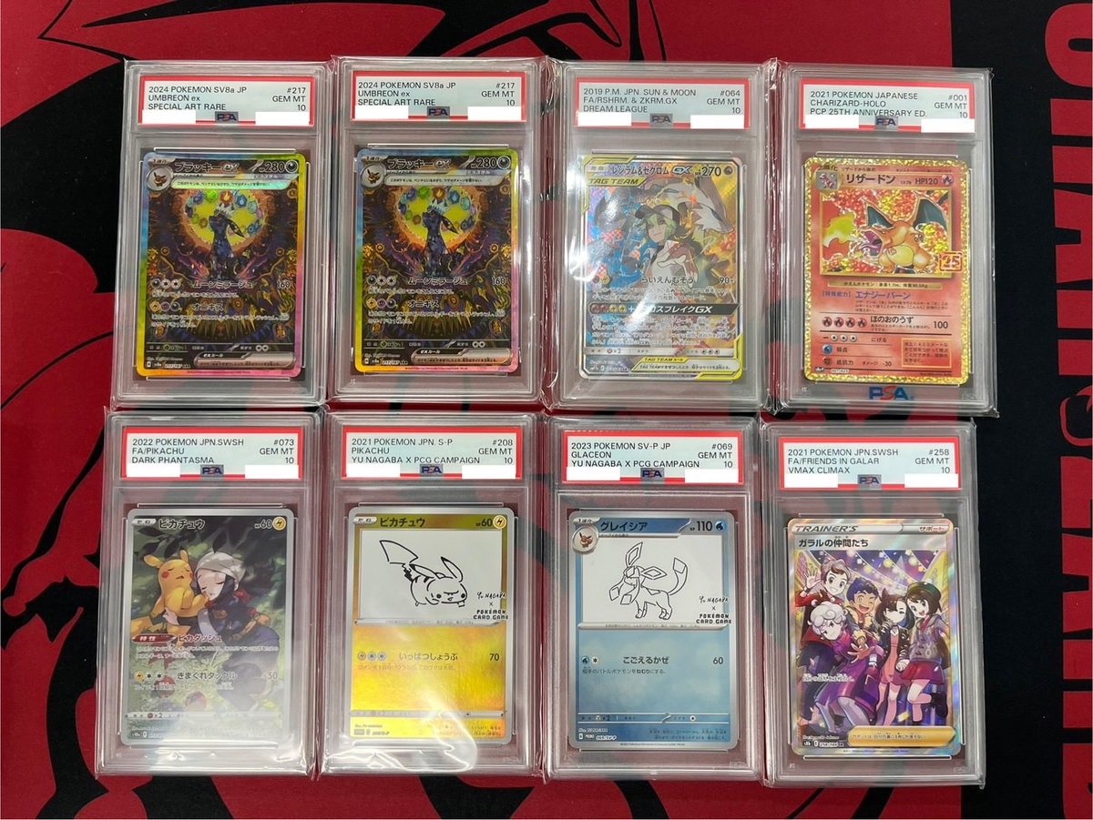 トレカショップユニバース 広島 on X