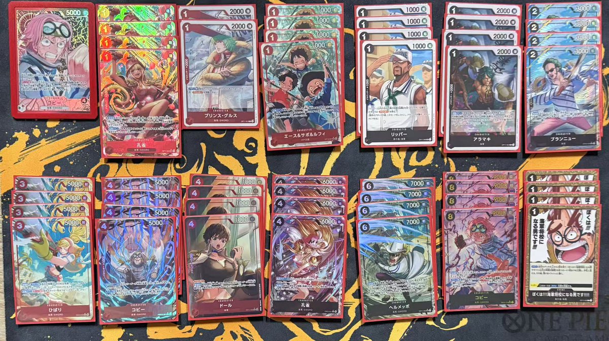 ワンピースカード