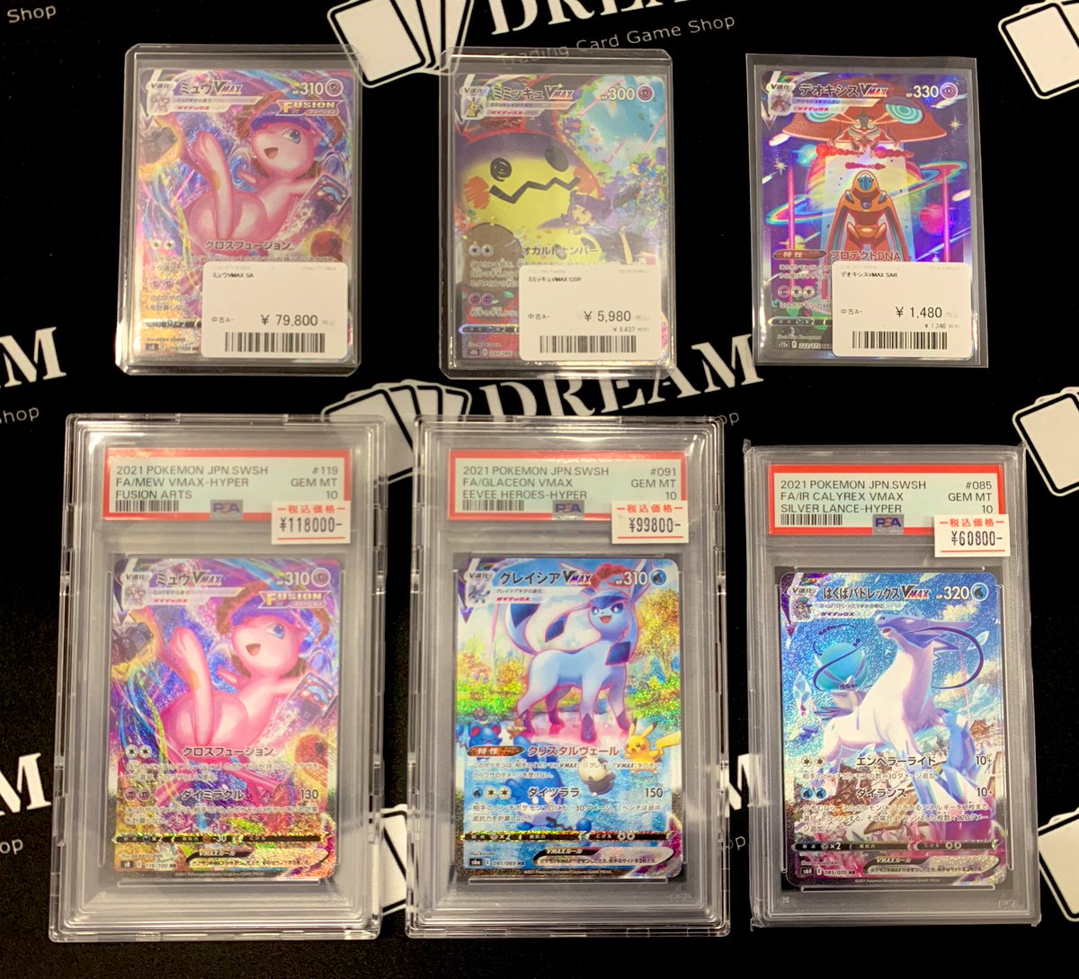 TCG DREAM 大阪 日本橋 on X