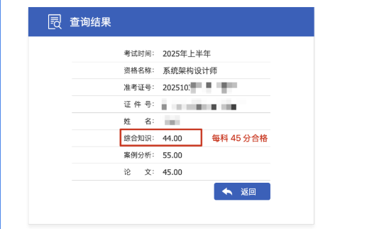 codersoar's tweet image. 马上下半年软考又要开考了,上半年考试 3 科仅差一分合格,最近刷题感觉错的更多了