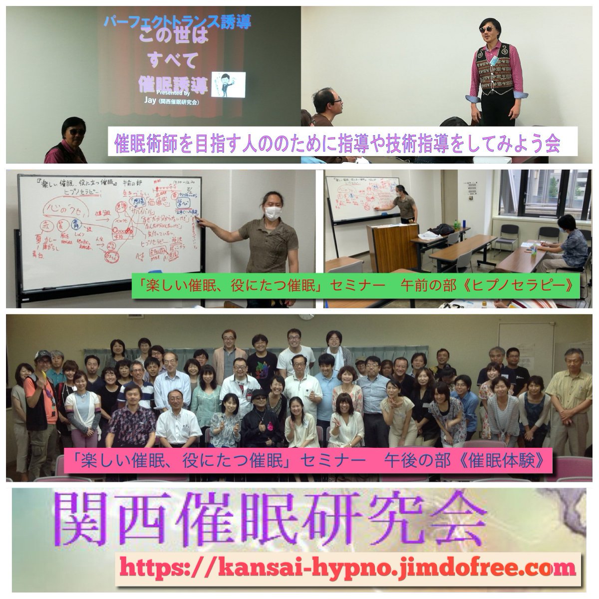 Jay Ace (@HypnoticJay) / Posts / X