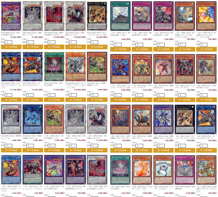 🈵TCG通販まんぞく屋👍 on X