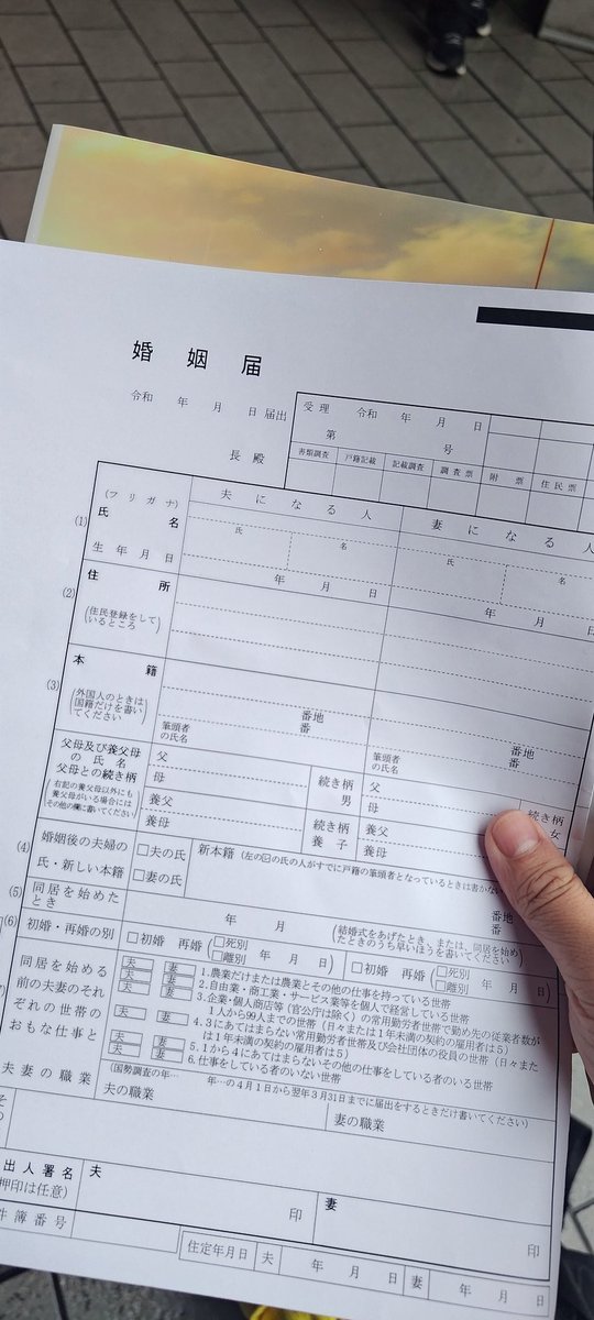 ミナト🍣🎂 on X