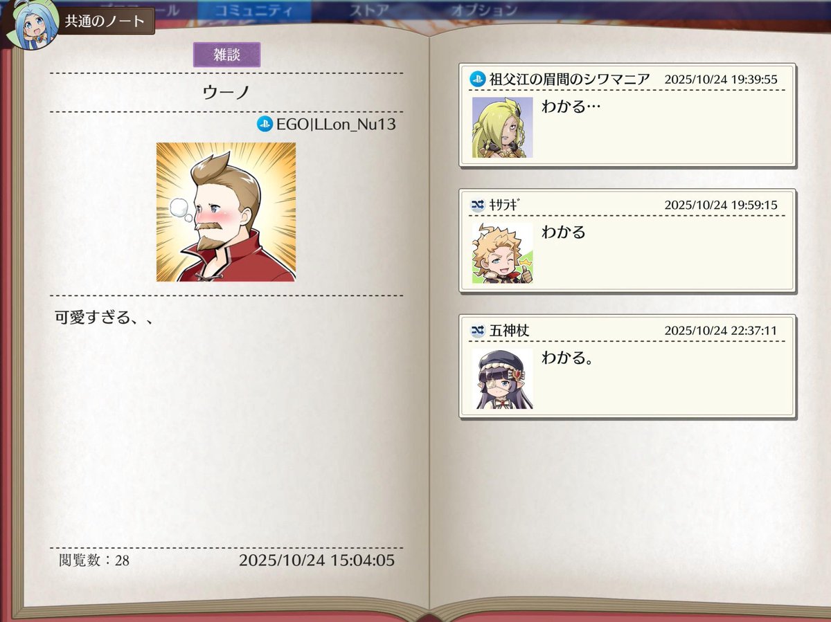 最高すぎる、、