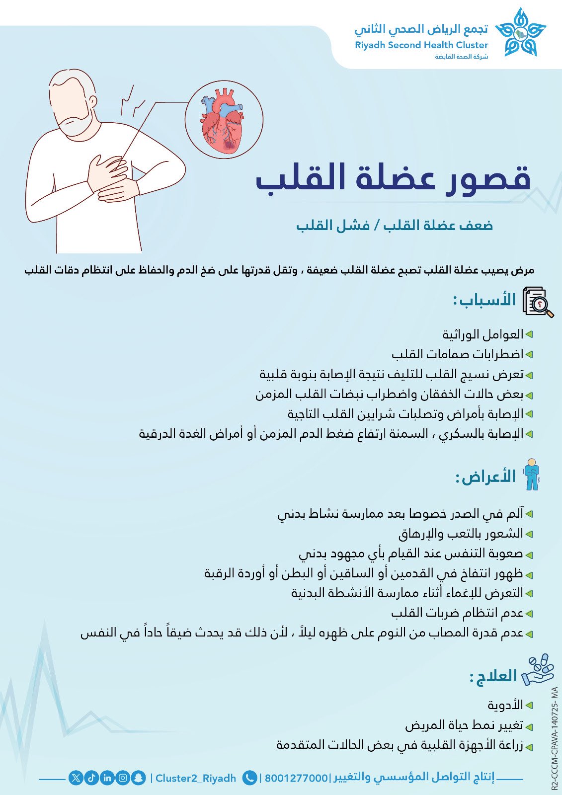 الصورة