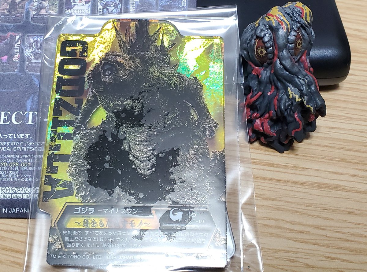 ゴジラ伝説 ゼンダイ on X
