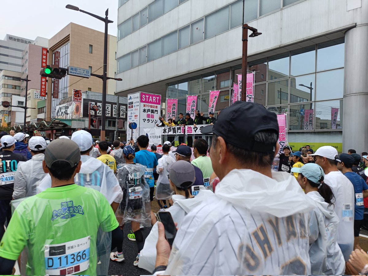 STEPN82291017's tweet image. 今日は水戸黄門漫遊マラソンに参加してきました。もちろんマラソンバッジを狙いましたがアプリの不具合で取り損ねました🤢
STEPNアクティベーションコードどうぞっ
11771478
#STEPN
#activationcode
#stepnactivationcode
#STEPNGO