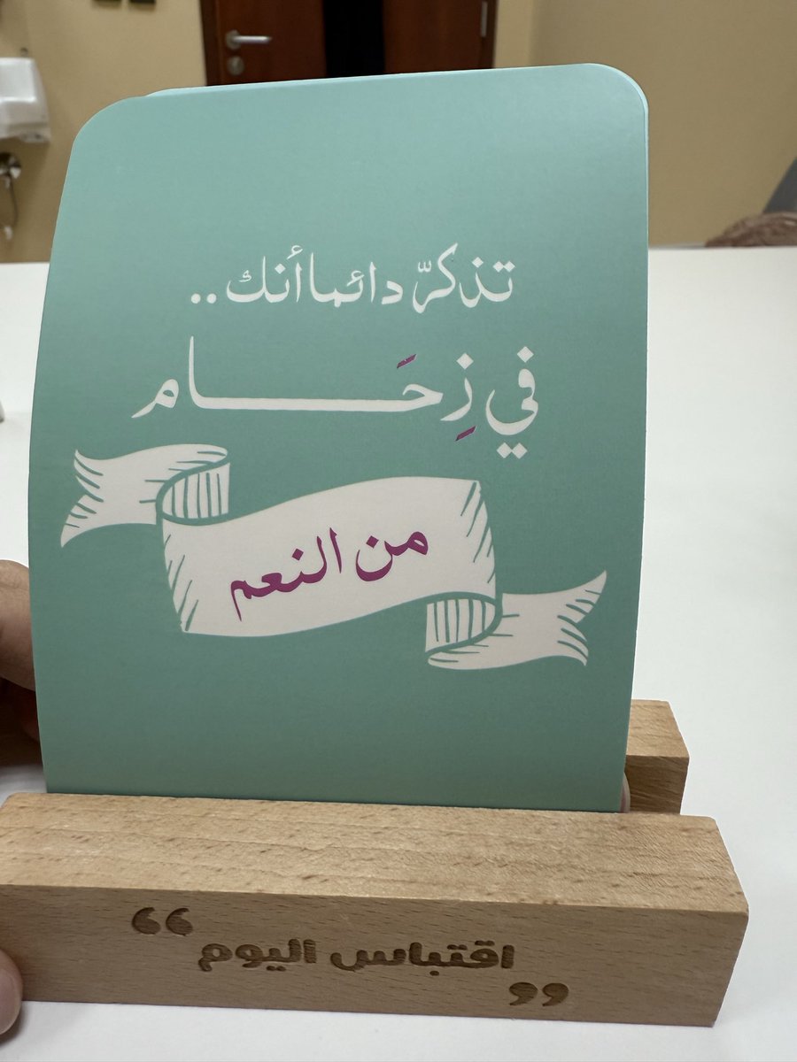 هِند جمال الدبل tweet media