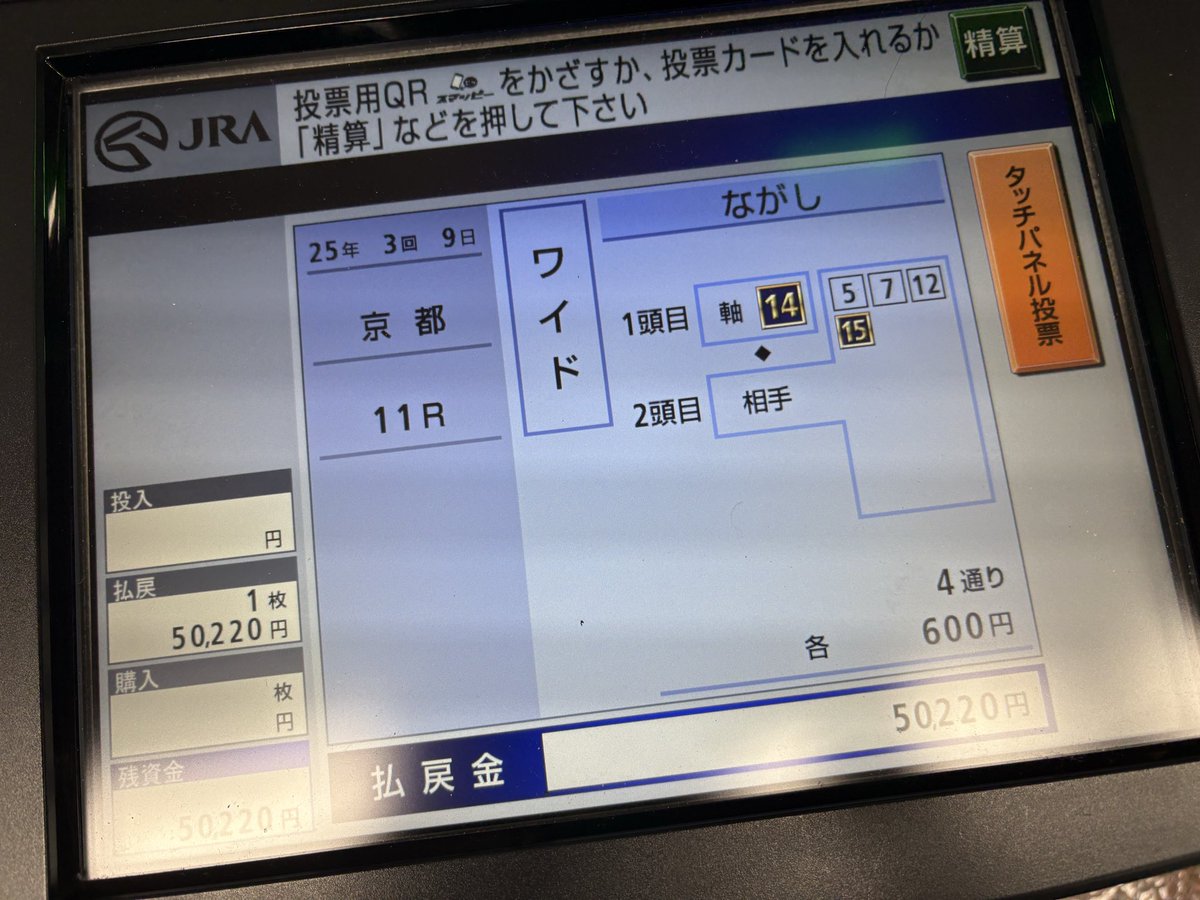 ねきととろページ ENS-SA-01X ペーパーシアター ペーパーシャドーアート 空に