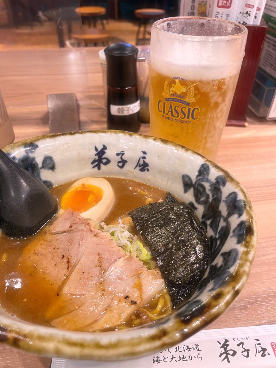 弾丸北海道の締め！
いつも一幻ばかり行列してるけど弟子屈めっちゃ美味しいよ
#弟子屈ラーメン