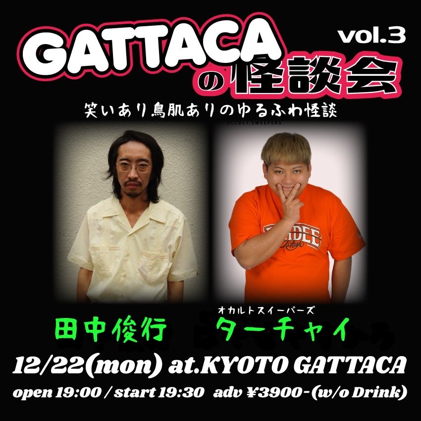 ひとみページ 石川ひとみ – ひとみ… + Single Collection – CD (Album, Reissue