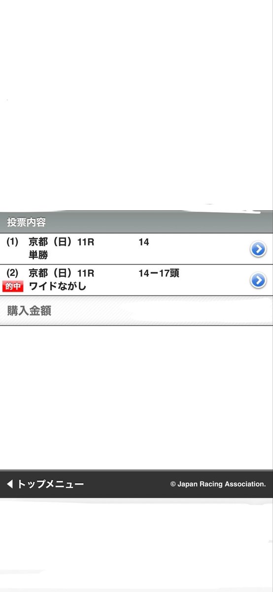 うー様ページ たんにゃー on X