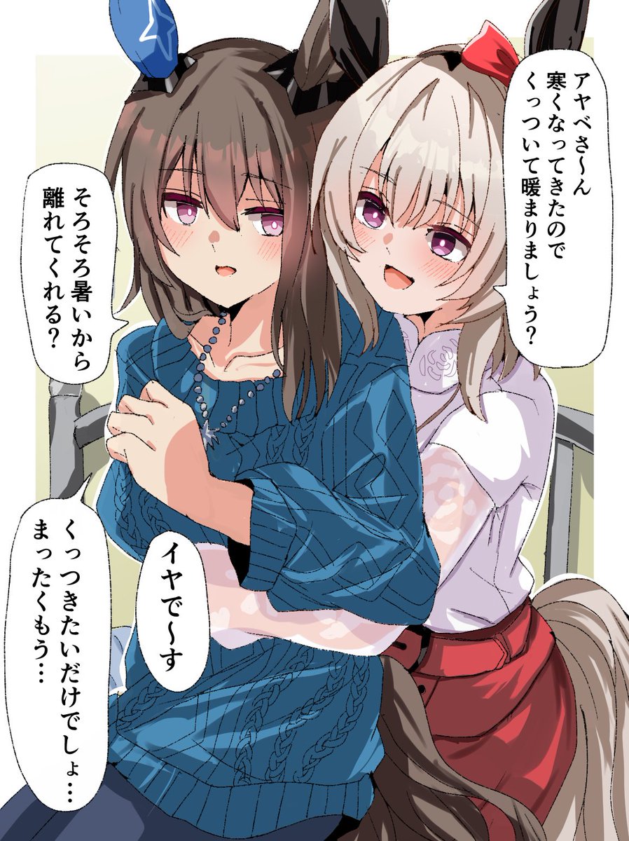 ユウ (@823852585mtmxuj) / Posts / X