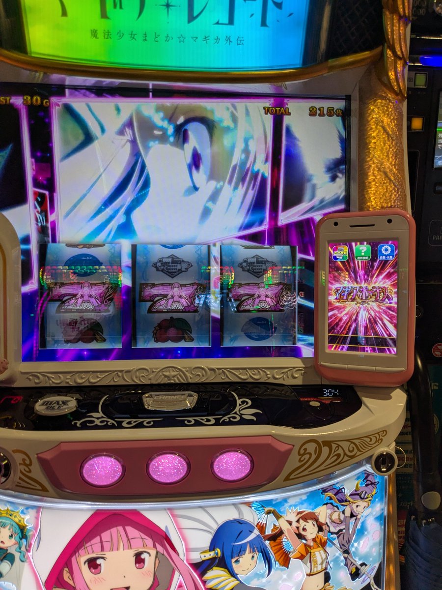 清月堂 (@GwDo8ViuI4fTZgb) / Posts / X