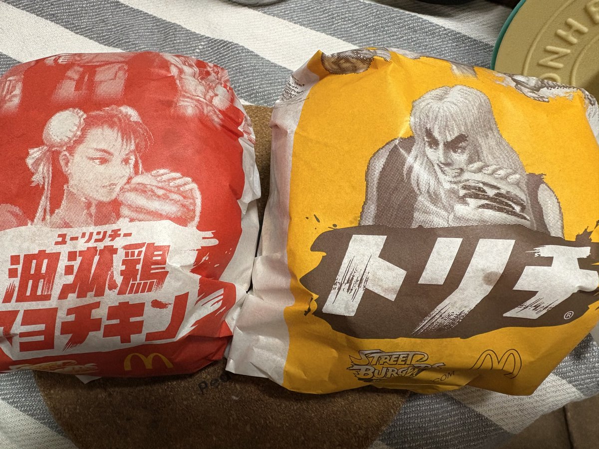 ろにマックリベンジ