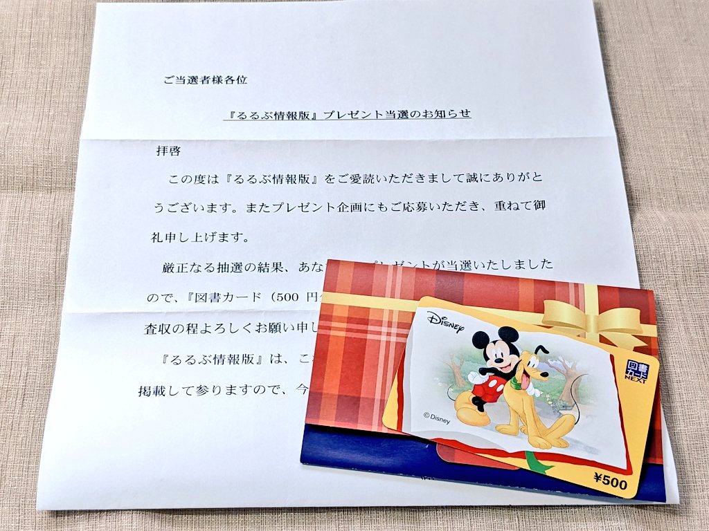 ゆん🐱🌸 (@7FDqopm4kS57626) / Posts / X