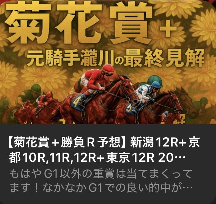 みかん星人 on X