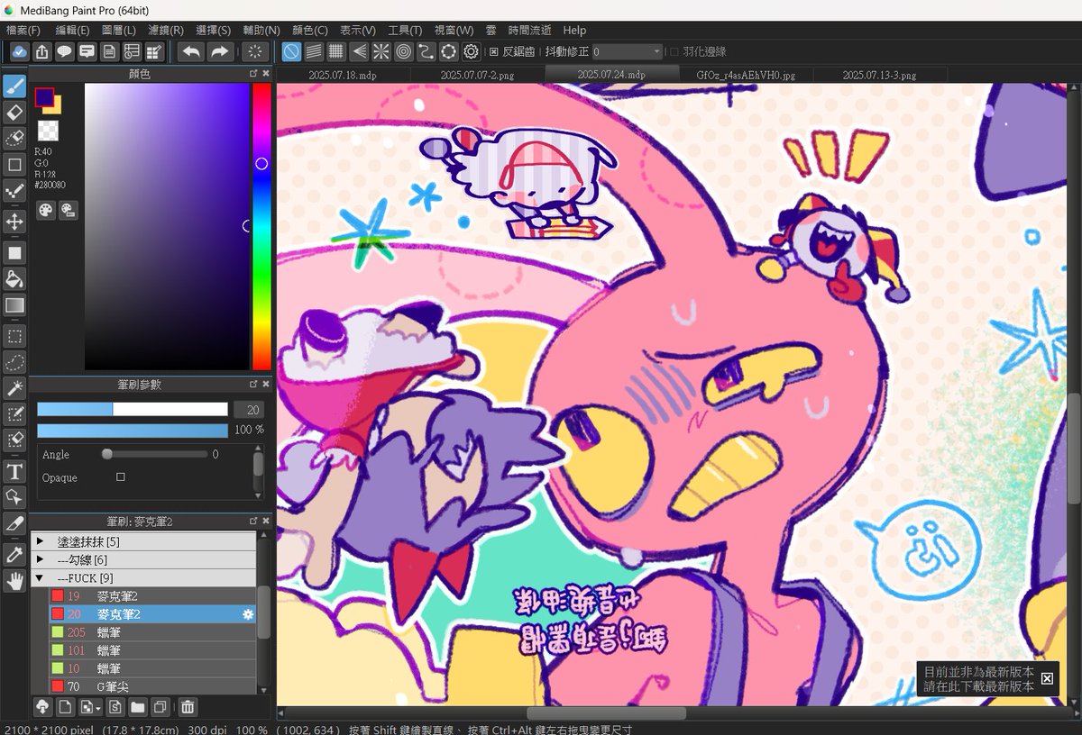 🩷🩷

#jax #TADC #TheAmazingDigitalCircus