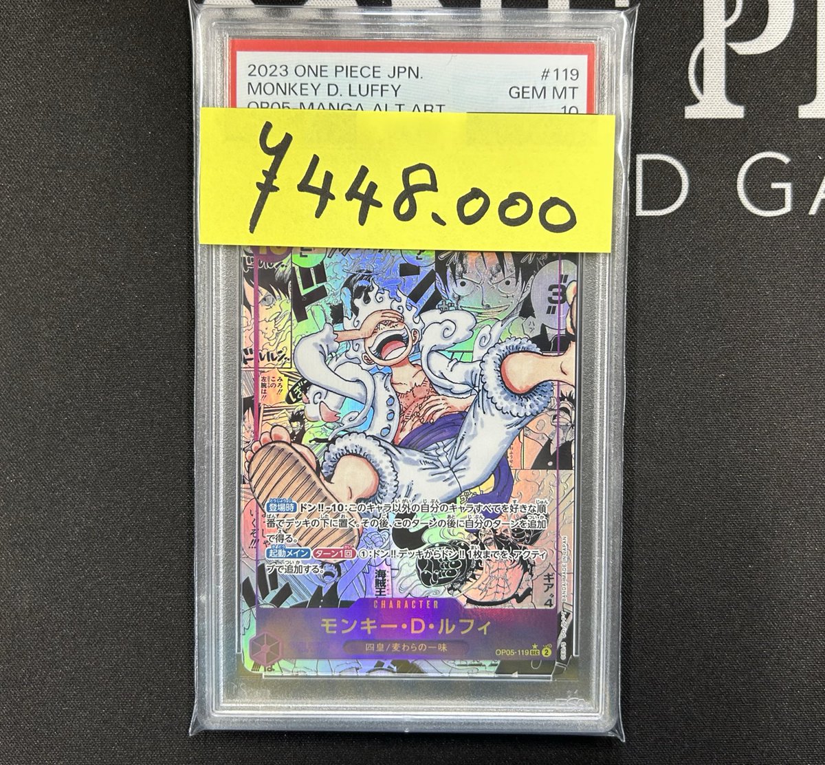 k様　　ニカルフィ ワンピース KING OF ARTIST ニカルフィ フィギュアの通販 by my