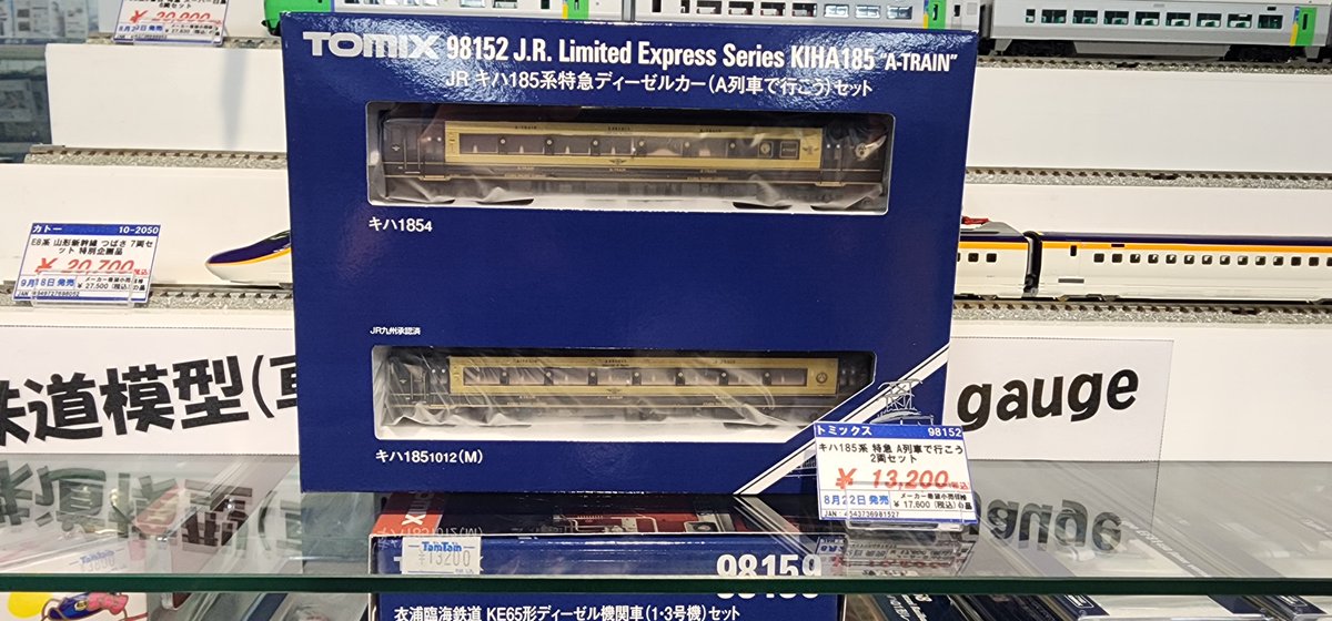 ホビーショップ タムタム 岡山店 TamTam on X